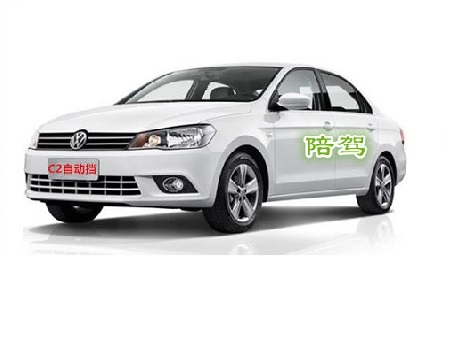 C2自動(dòng)擋市區(qū)/場(chǎng)地陪駕（20小時(shí)）